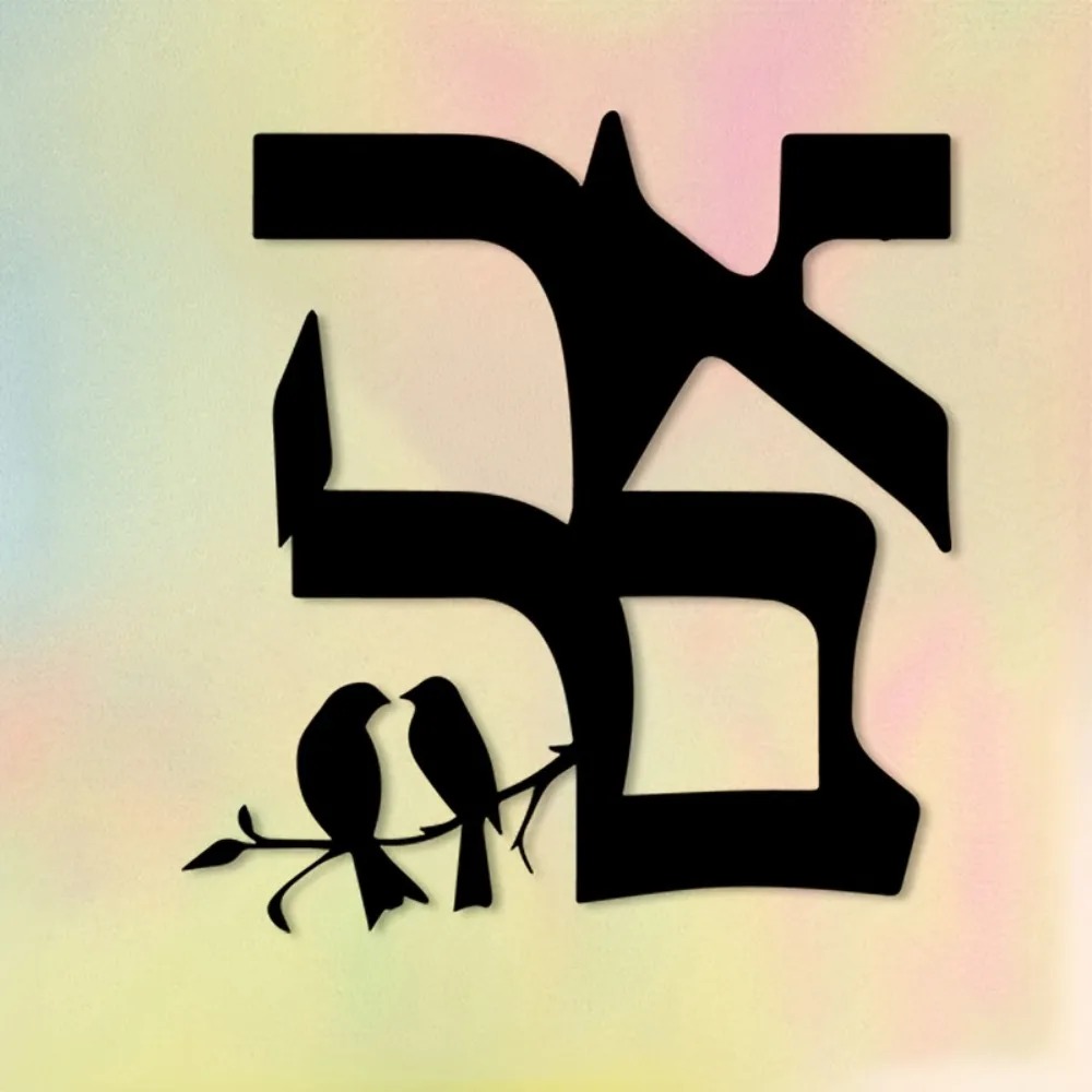 Art & Craft Hari Raya - CIFBUY Jewish Star Metal Wall Art