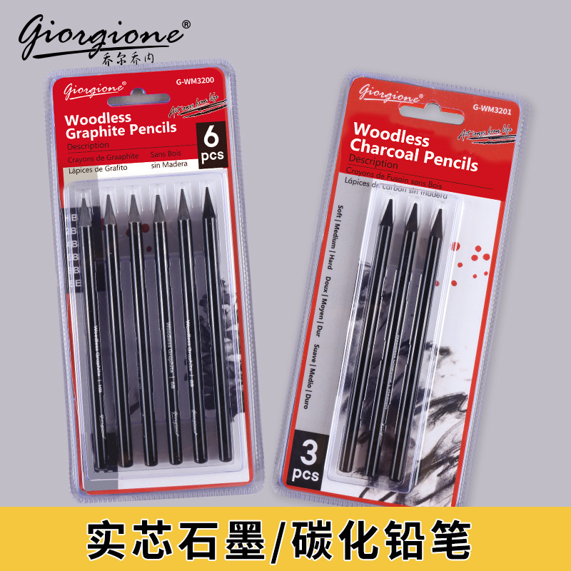 Wood free graphite sketching c - Sketching Charcoal Set 评论和价格