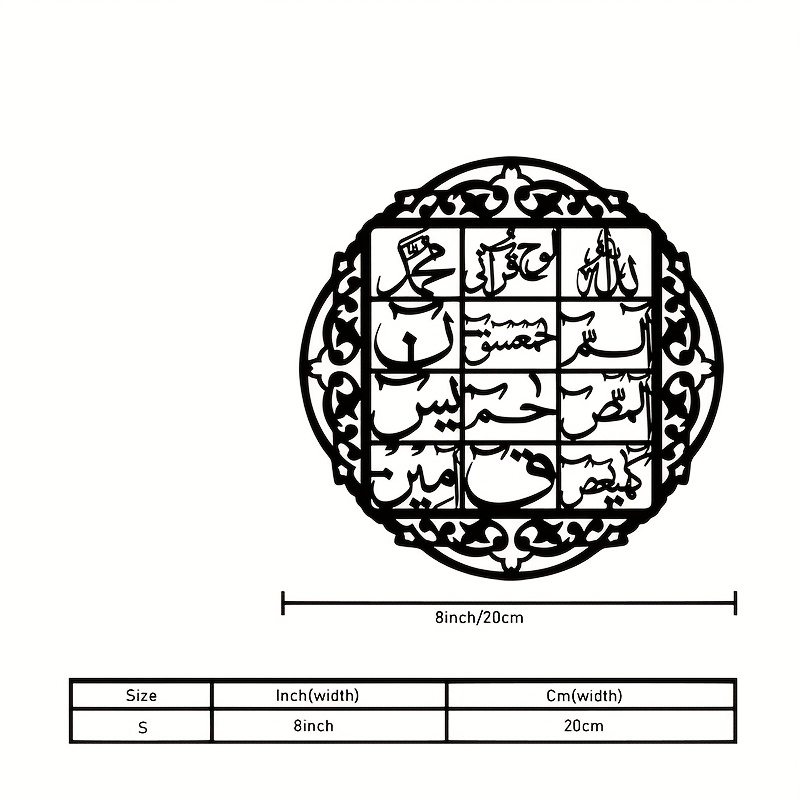 CIFBUY Iron Wall Art Islamic A - Art & Craft Hari Raya 评论和价格
