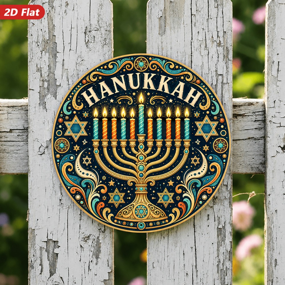 CIFBUY Elegant Hebrew Aluminum - Art & Craft Hari Raya 评论和价格