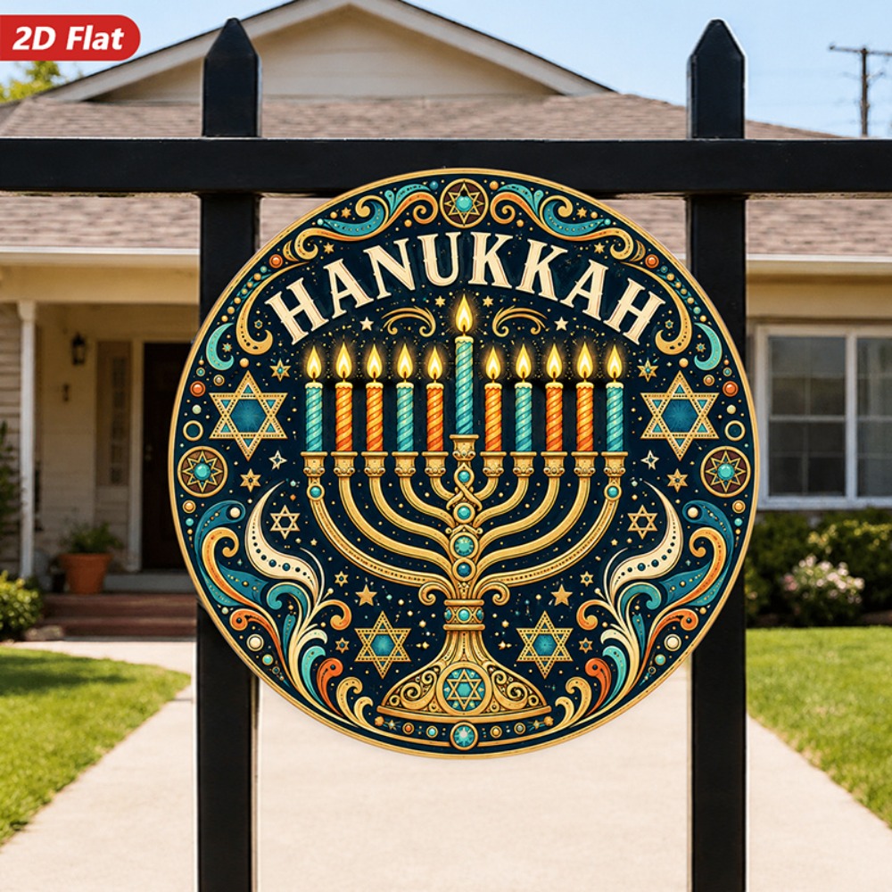 CIFBUY Elegant Hebrew Aluminum - Art & Craft Hari Raya 评论和价格