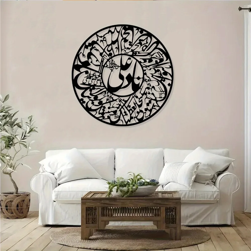 CIFBUY Nader Ali Arabic Callig - Art & Craft Hari Raya 评论和价格