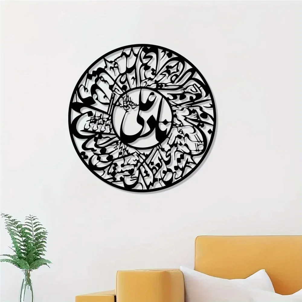 CIFBUY Nader Ali Arabic Callig - Art & Craft Hari Raya 评论和价格