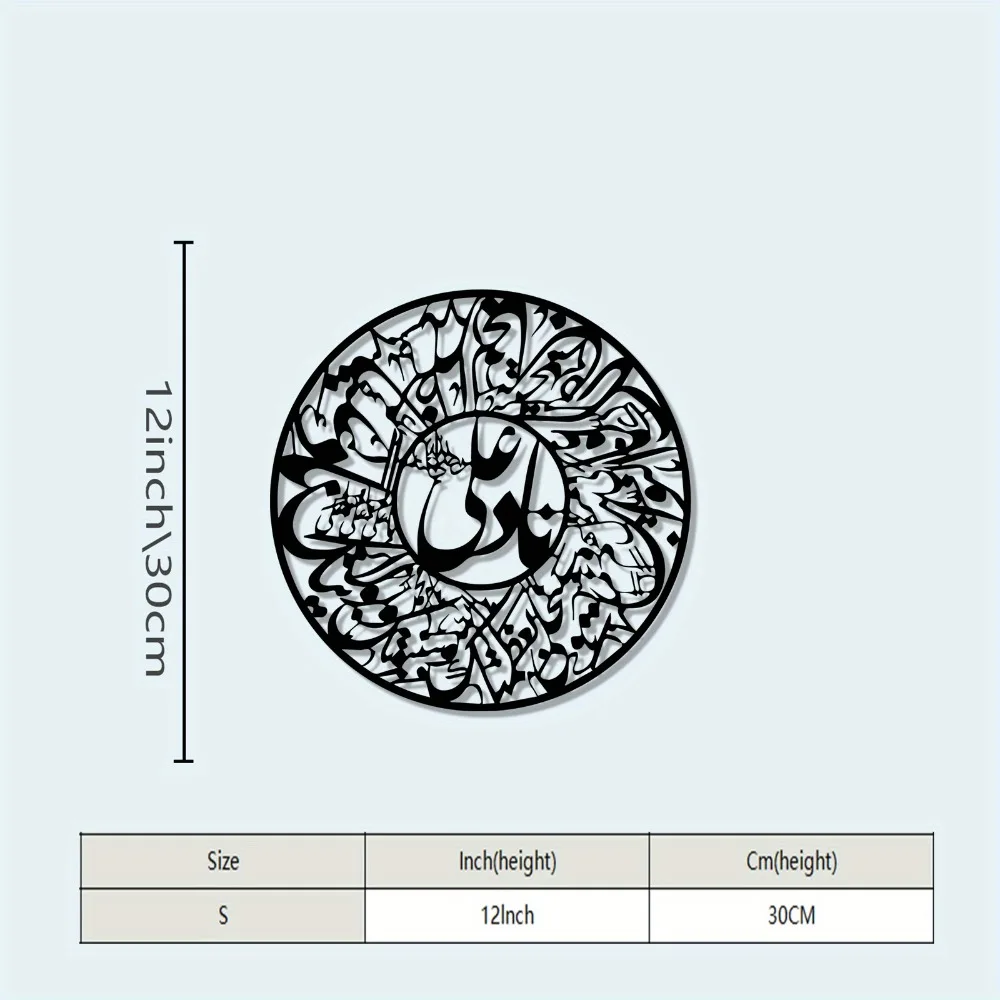 CIFBUY Nader Ali Arabic Callig - Art & Craft Hari Raya 评论和价格