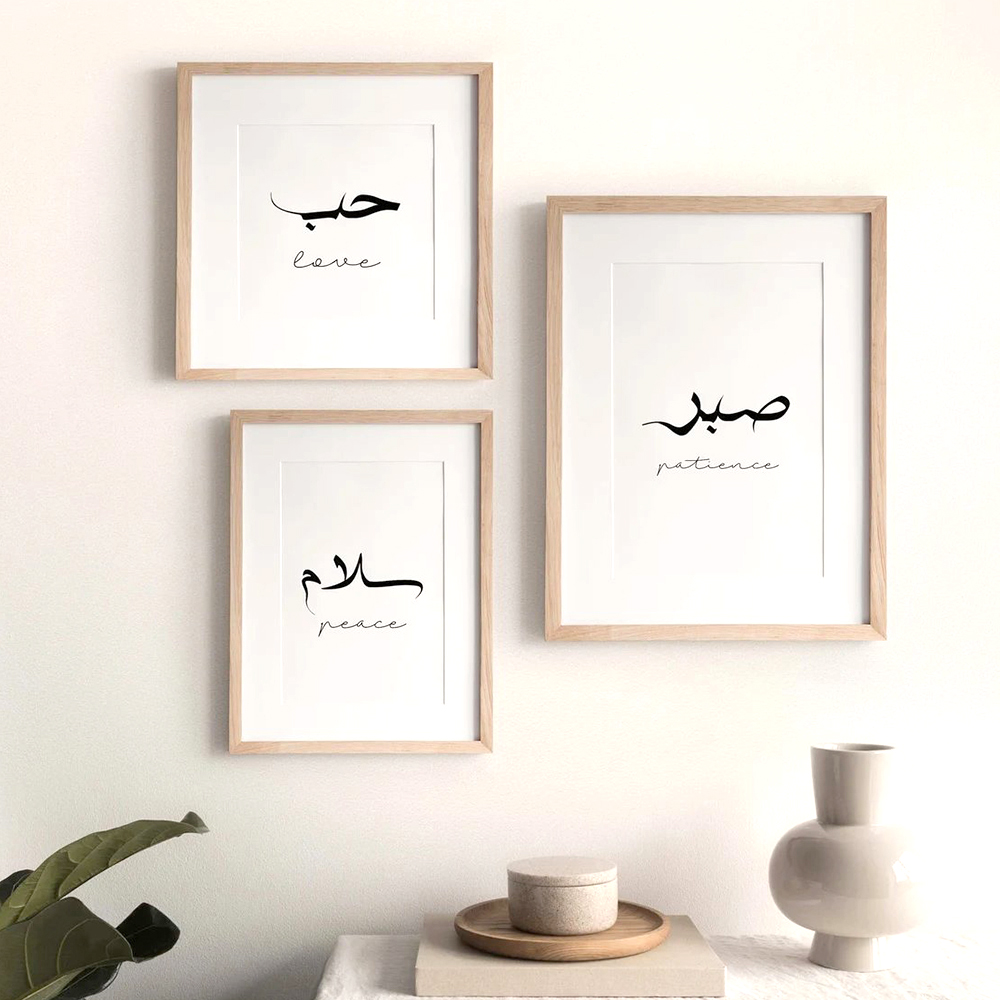 3PCS--Simple Arabic Love/patie - Art Craft Love 评论和价格
