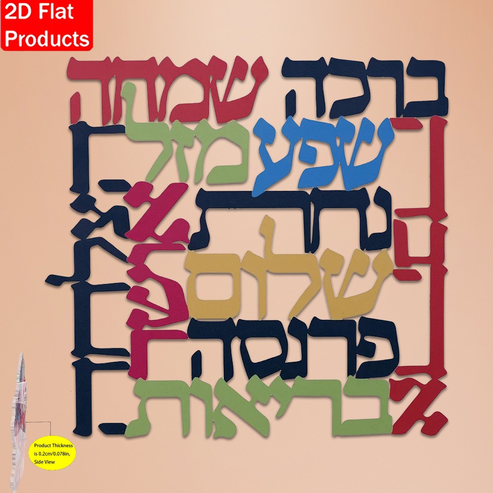 CIFBUY Menorah Metal Wall Art  - Art & Craft Hari Raya 评论和价格