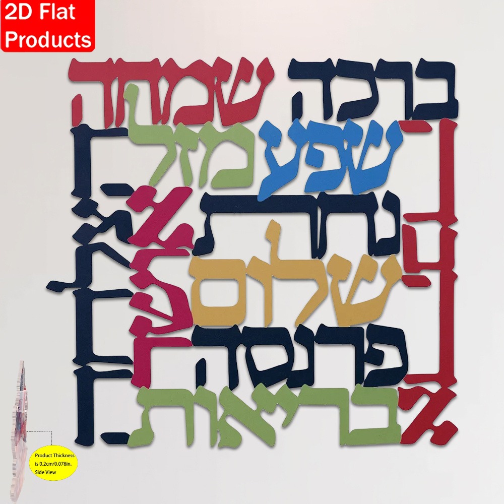 CIFBUY Menorah Metal Wall Art  - Art & Craft Hari Raya 评论和价格