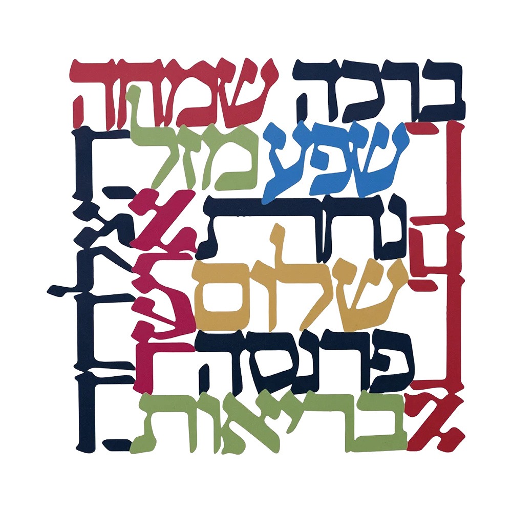 CIFBUY Menorah Metal Wall Art  - Art & Craft Hari Raya 评论和价格