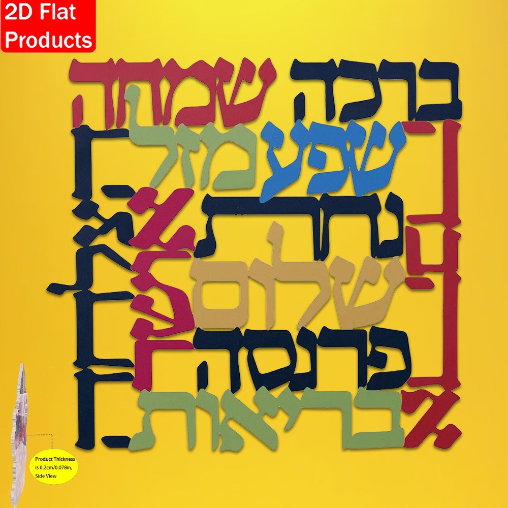 CIFBUY Menorah Metal Wall Art  - Art & Craft Hari Raya 评论和价格