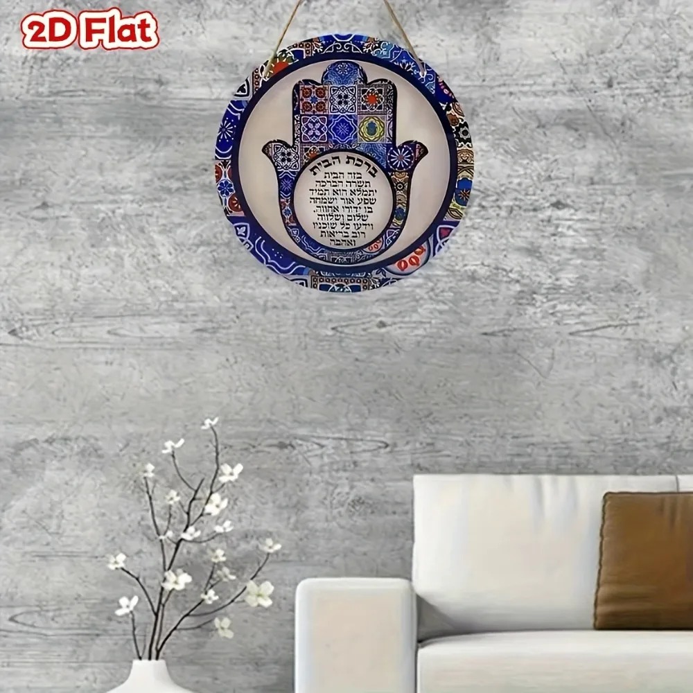 CIFBUY Retro Hamsa Aluminum Wa - Art & Craft Hari Raya 评论和价格