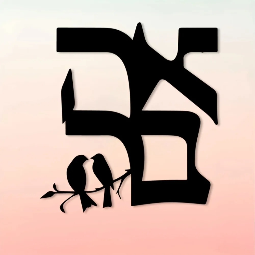 CIFBUY Jewish Star Metal Wall  - Art & Craft Hari Raya 评论和价格