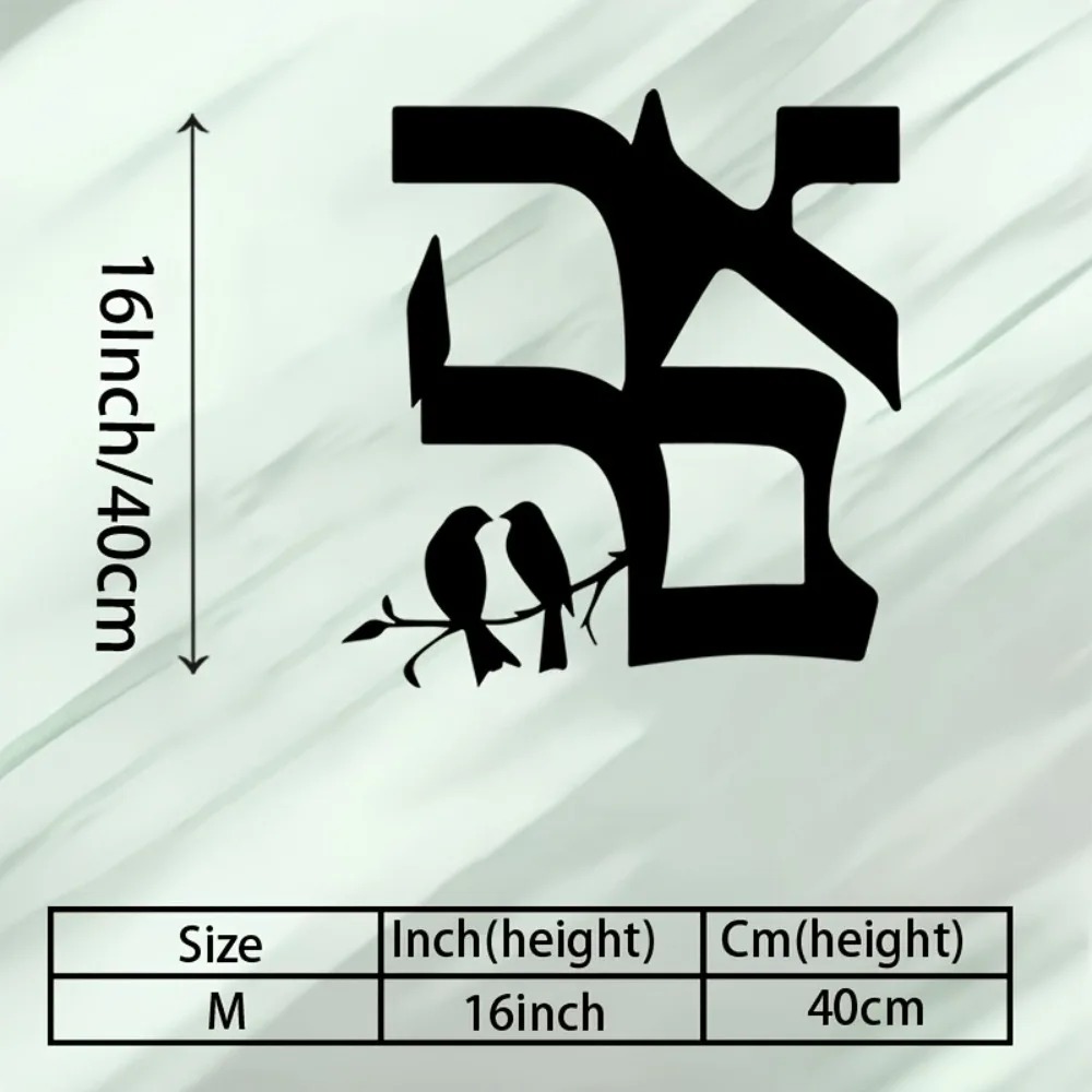 CIFBUY Jewish Star Metal Wall  - Art & Craft Hari Raya 评论和价格