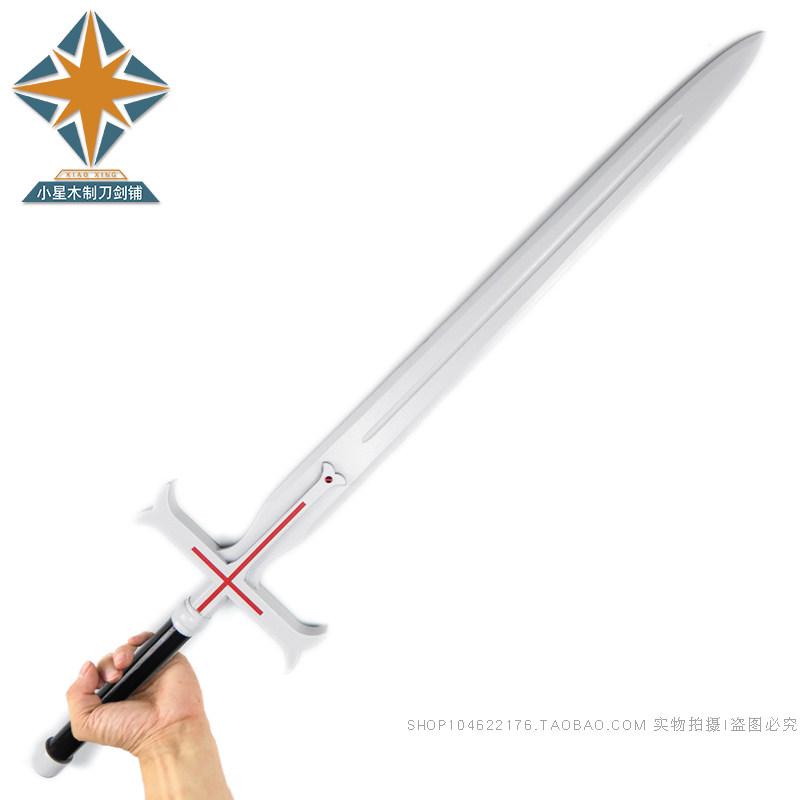Comic Sword Art Online Kayaba  - Art Craft Online 评论和价格