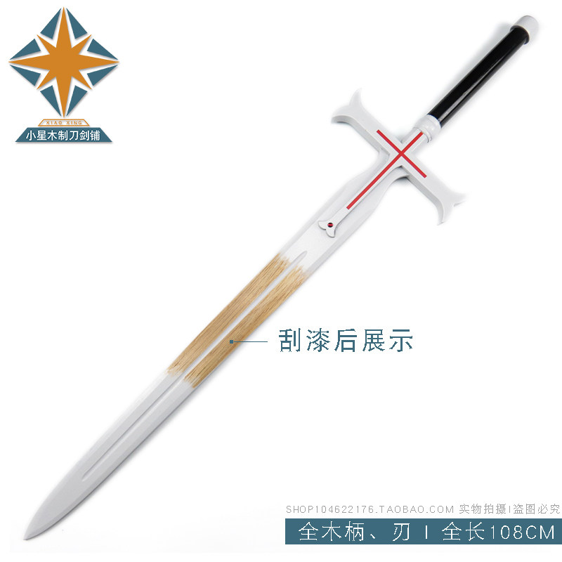 Comic Sword Art Online Kayaba  - Art Craft Online 评论和价格