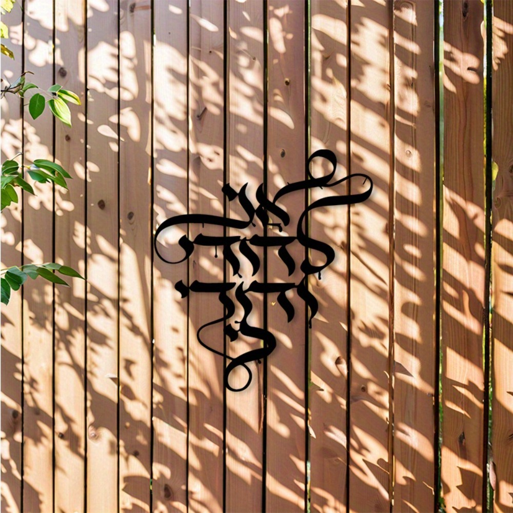 CIFBUY Metal Wall Art Vintage  - Art Crafting 评论和价格