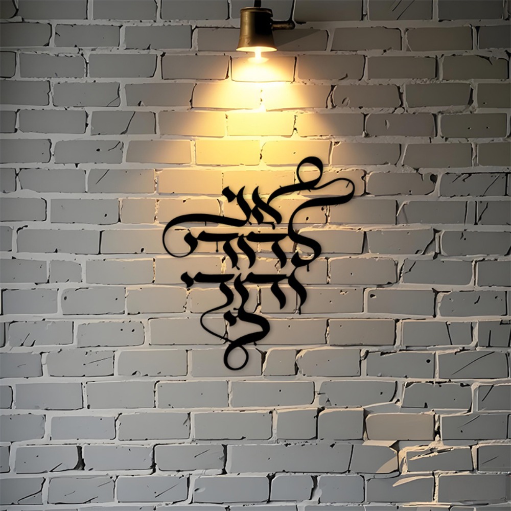 CIFBUY Metal Wall Art Vintage  - Art Crafting 评论和价格