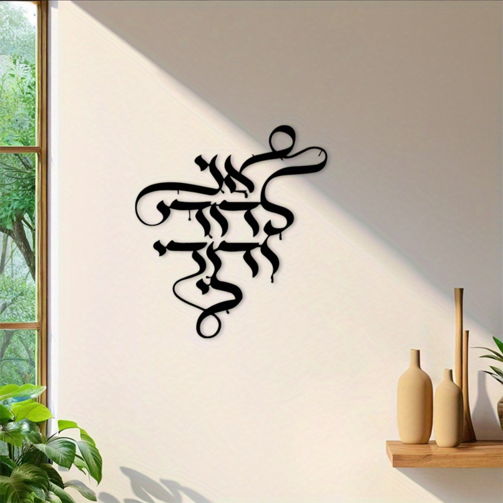 CIFBUY Metal Wall Art Vintage  - Art Crafting 评论和价格