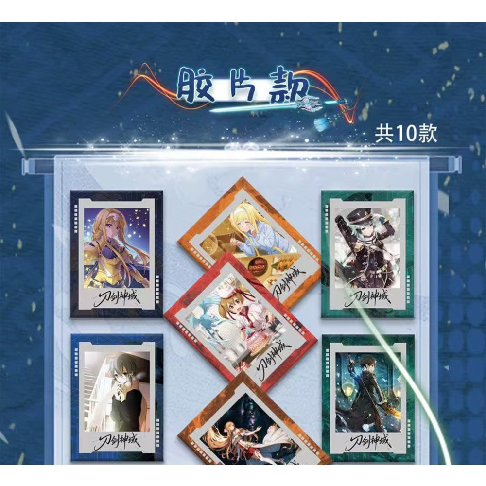 Sword Art Online Collection Ca - Art Craft Online 评论和价格
