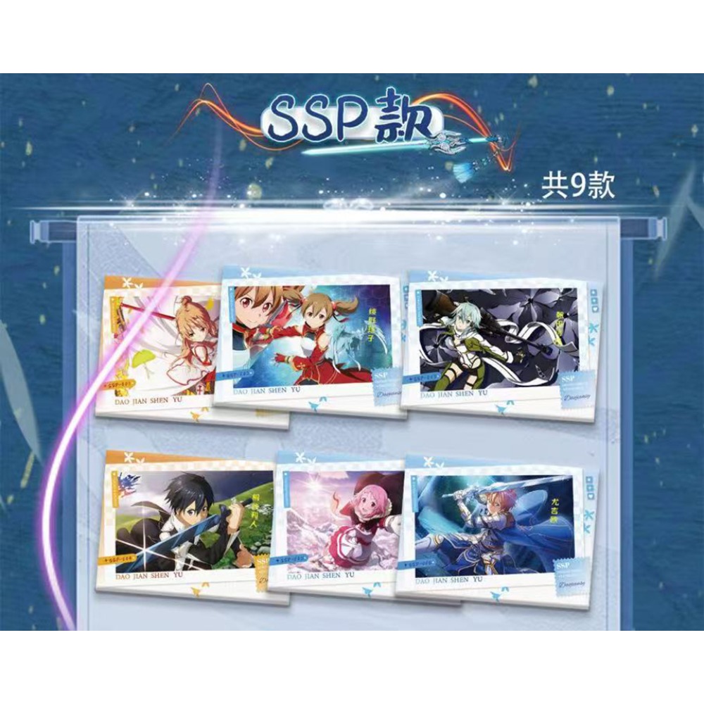 Sword Art Online Collection Ca - Art Craft Online 评论和价格