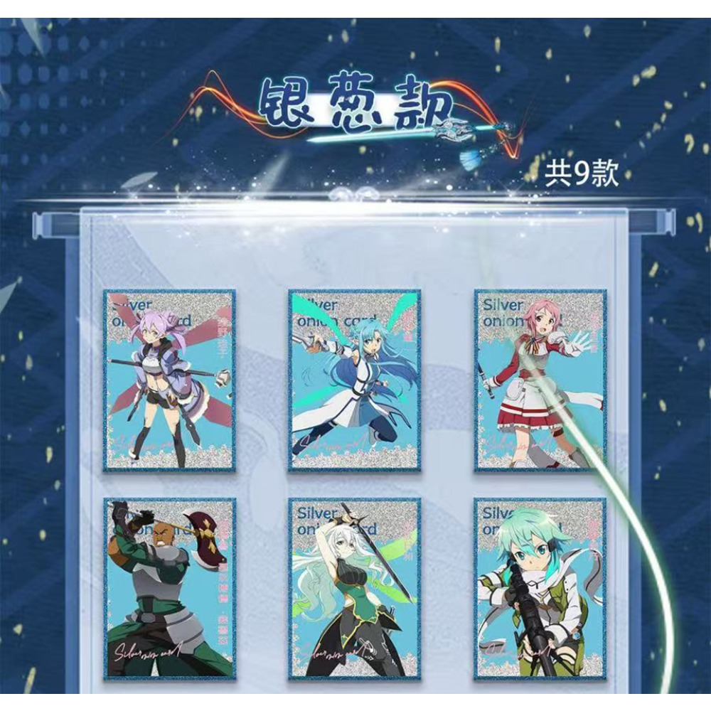 Sword Art Online Collection Ca - Art Craft Online 评论和价格