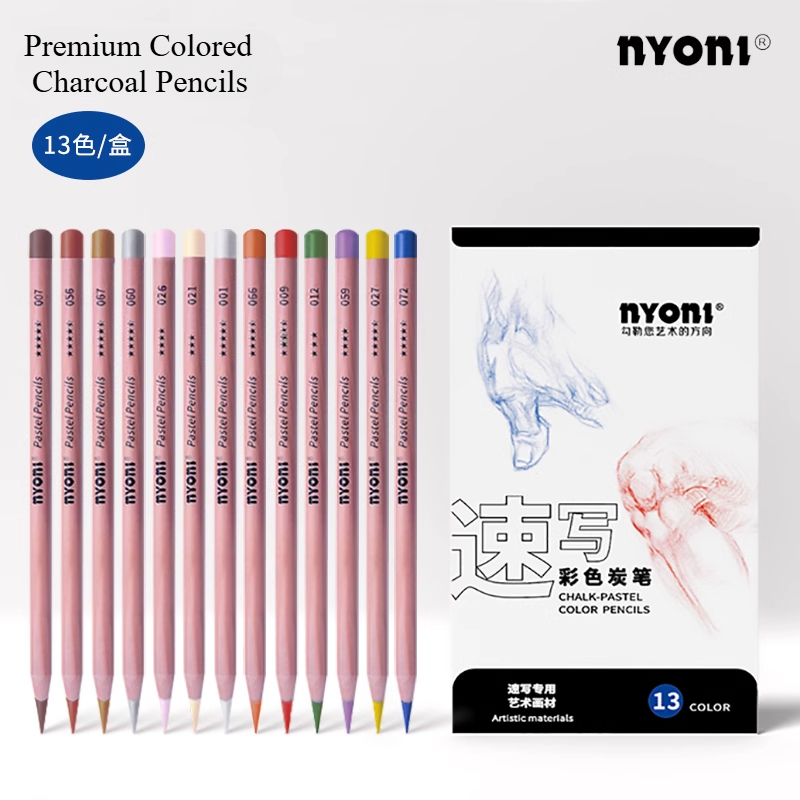 NYONI Premium Colored Charcoal - Sketching Charcoal Set 评论和价格