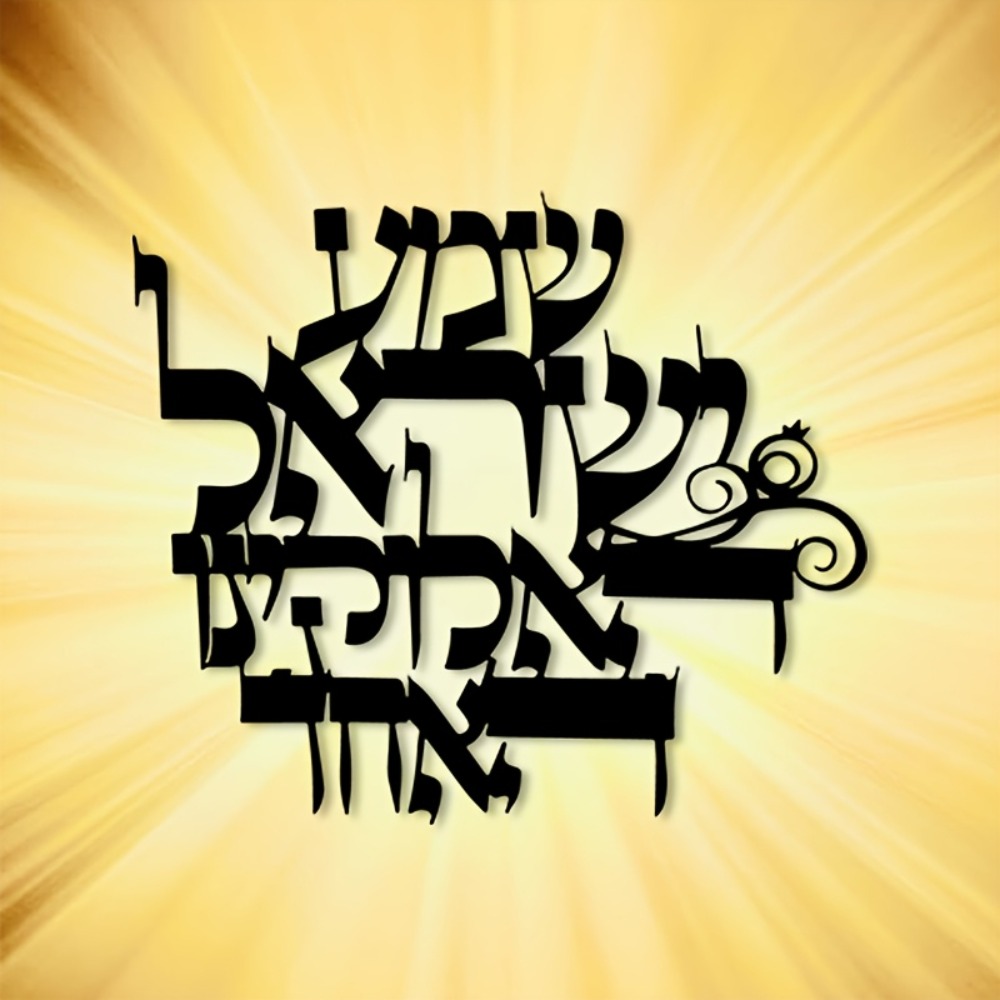 CIFBUY Elegant Hebrew Metal Wa - Art & Craft Hari Raya 评论和价格