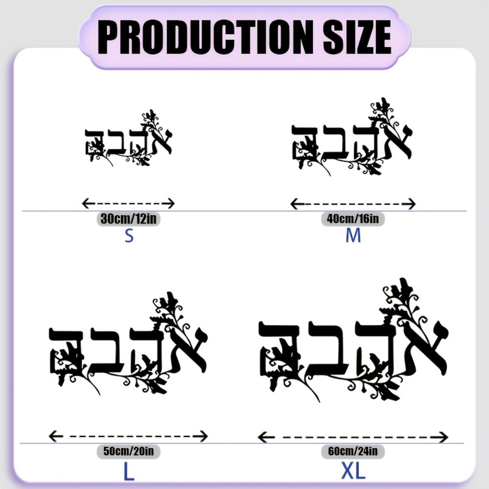 CIFBUY Hebrew Alphabet Metal W - Art & Craft Hari Raya 评论和价格