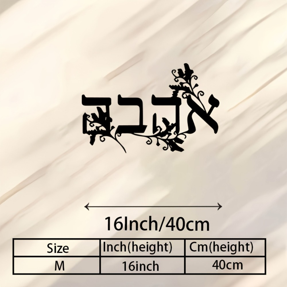CIFBUY Hebrew Alphabet Metal W - Art & Craft Hari Raya 评论和价格
