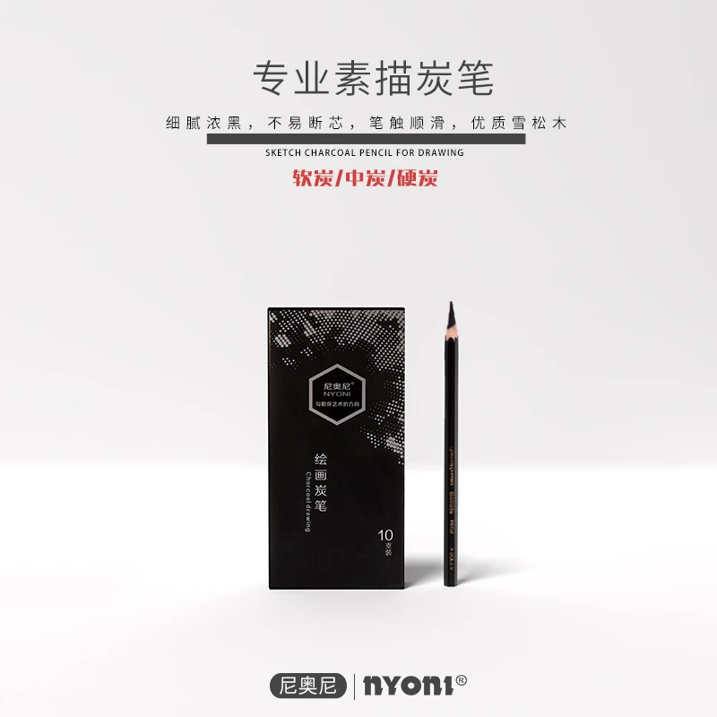Professional Charcoal Pencils  - Sketching Charcoal Set 评论和价格
