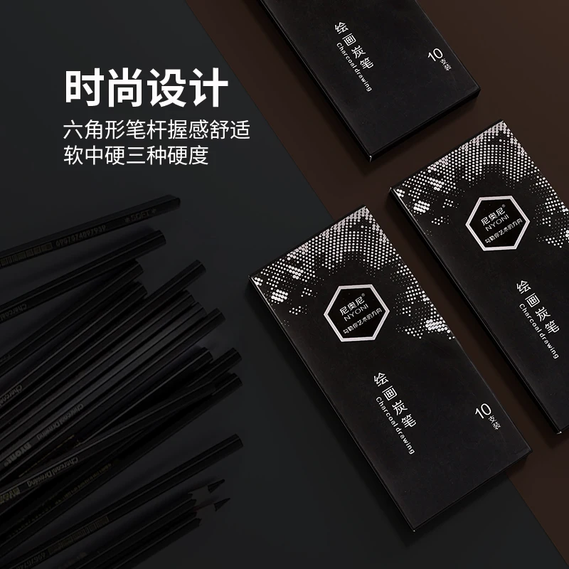 Professional Charcoal Pencils  - Sketching Charcoal Set 评论和价格