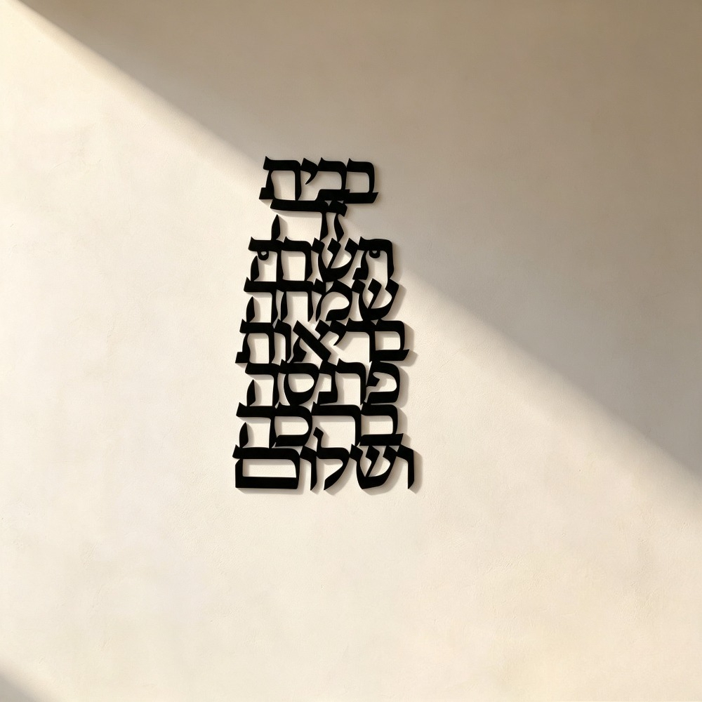 CIFBUY Iron Wall Art Vintage H - Art & Craft Hari Raya 评论和价格