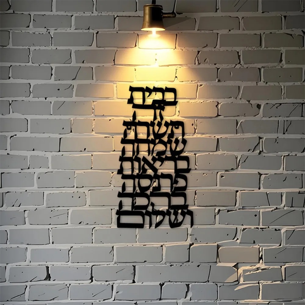 CIFBUY Iron Wall Art Vintage H - Art & Craft Hari Raya 评论和价格