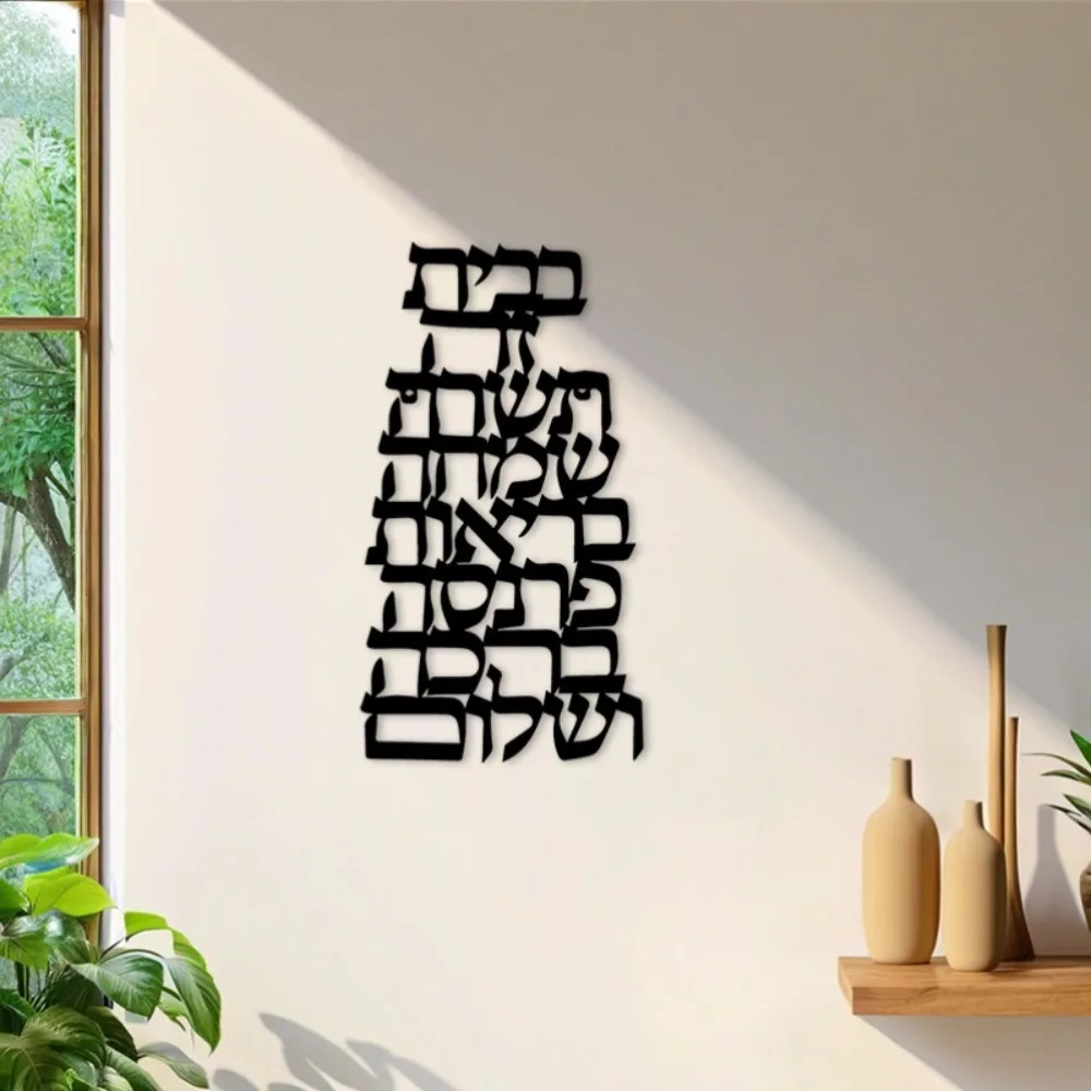 CIFBUY Iron Wall Art Vintage H - Art & Craft Hari Raya 评论和价格